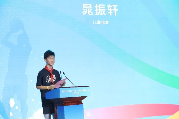 哪里有提供智能球衣租赁服务用于篮球训练_2