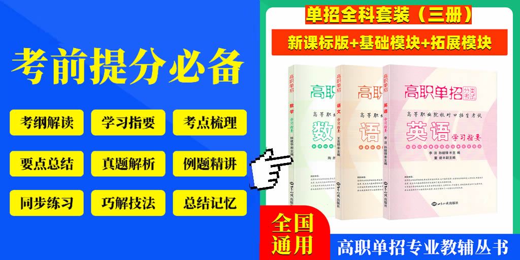 如何制定智能篮球训练计划_0