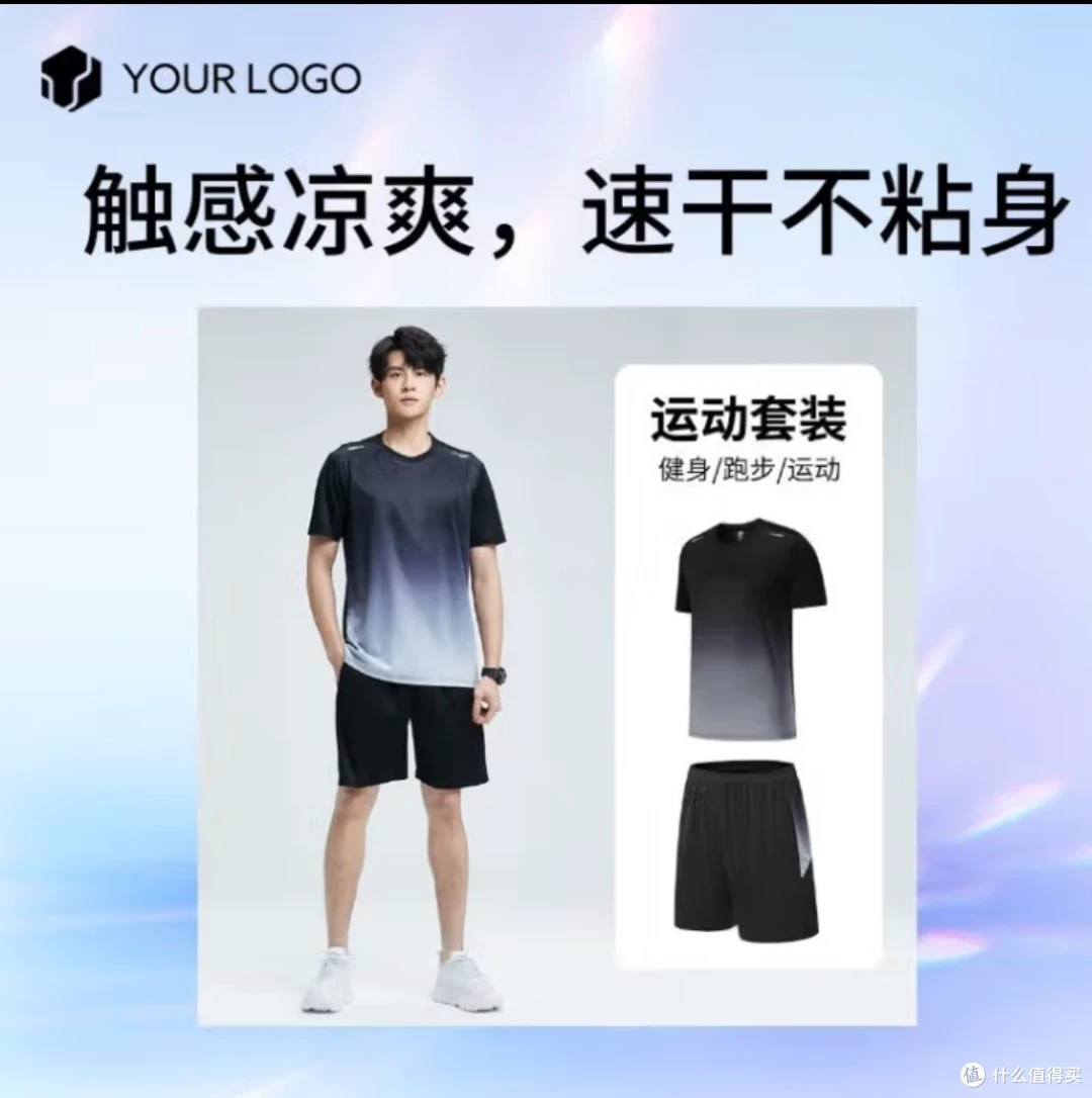如何制定替补球员的个性化训练计划_2