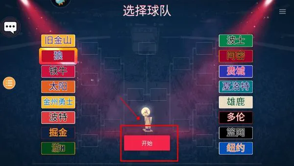 篮球训练一周计划表图片大全_1