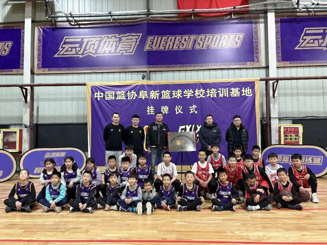如何在篮球训练营中改善比赛策略?_2