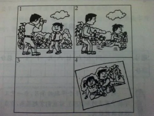 篮球教练队长训练计划书范文怎么写_0