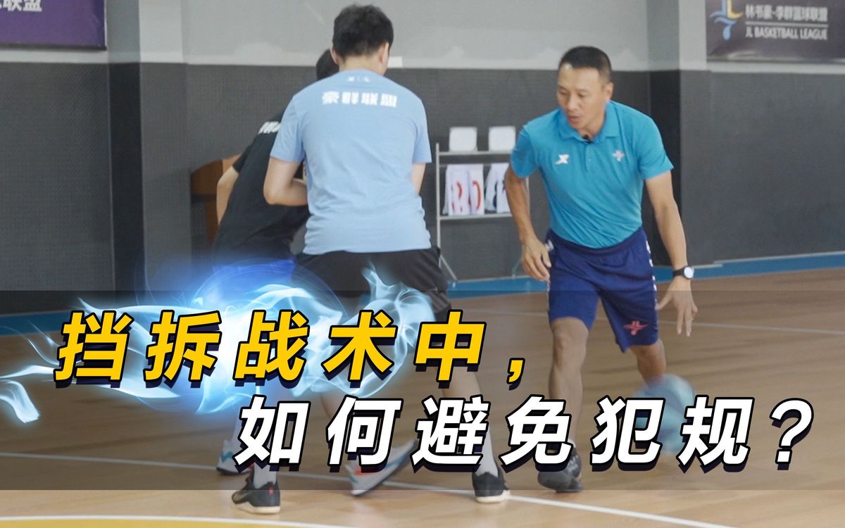 如何提高篮球罚球命中率?_2