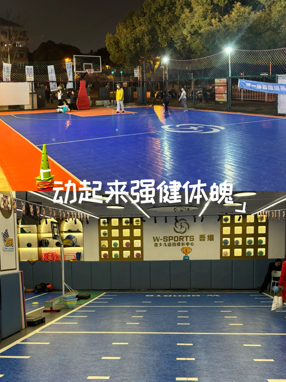 为什么篮球教练的经验很重要_1