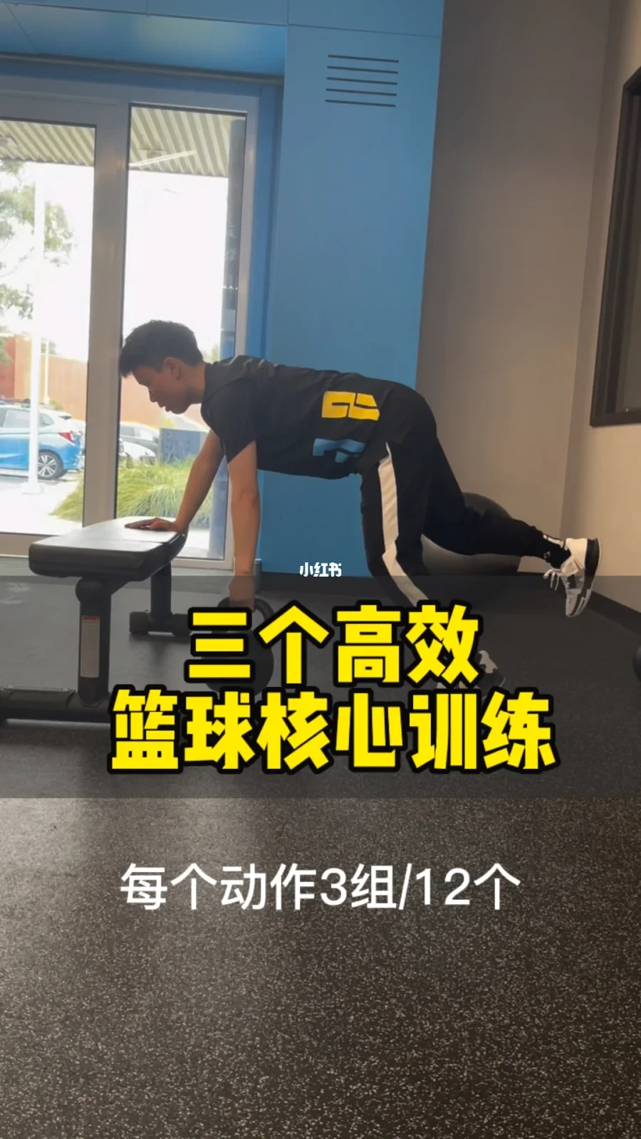 如何通过团队协作策略提升整体篮球水平_2