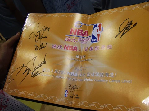 篮球训练营需要营业执照吗